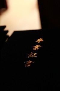 s-IMG_0013